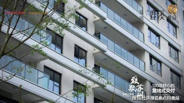 舒缓雅居新篇章 现代商品房的生活美学与选择智慧