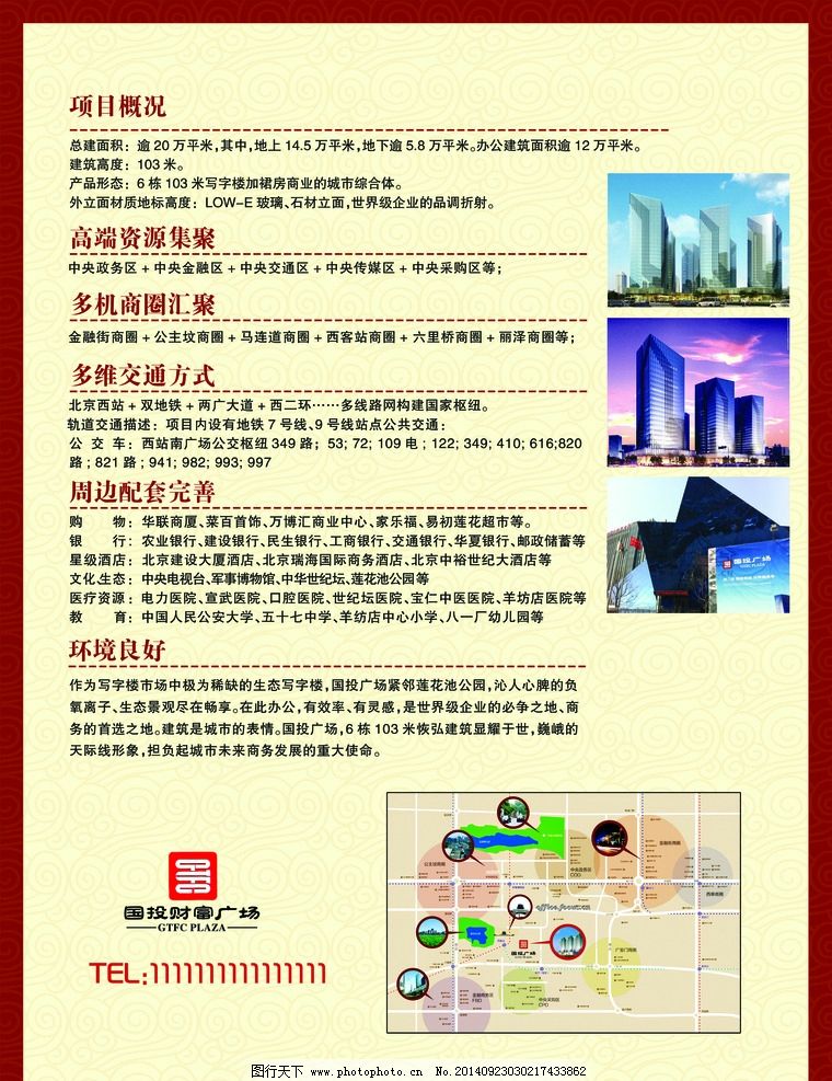 城市中心·臻稀现房——繁华与静谧的完美交汇